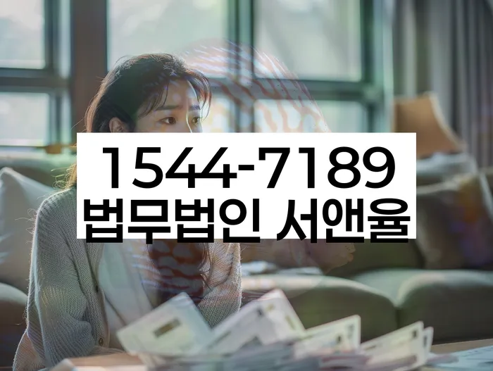 개인회생과 파산 차이점