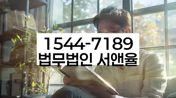 만가좌동 개인회생상담