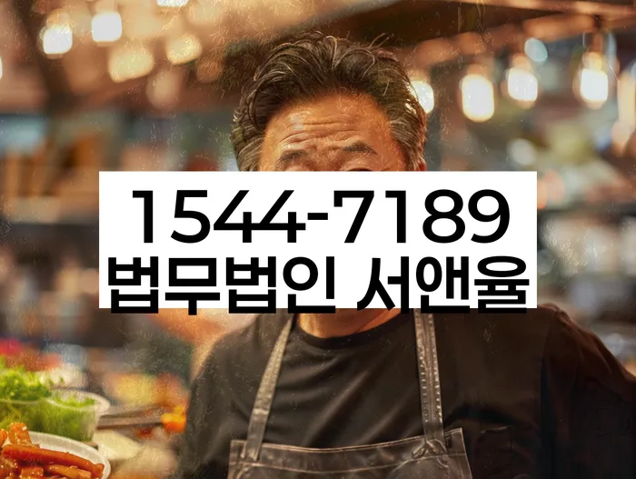 개인회생변제기간