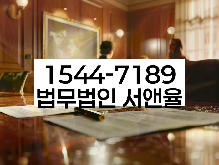 개인회생 변호사