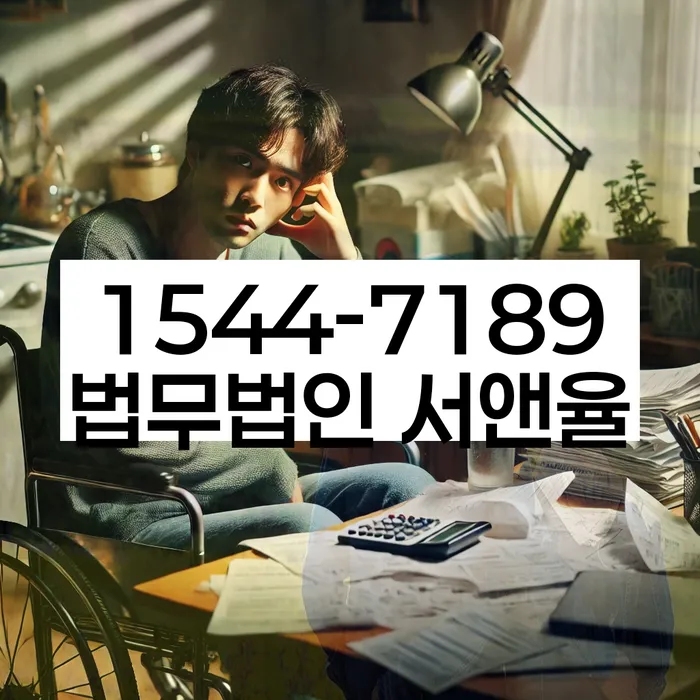 개인회생변호사상담