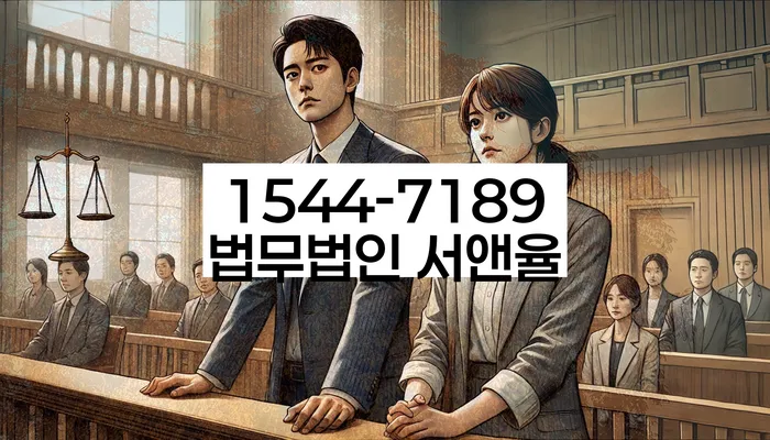 난향동 개인회생 상담