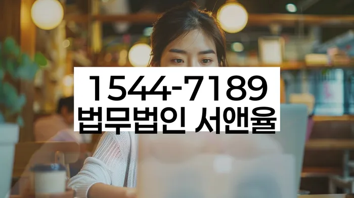 서울 내수동 개인회생
