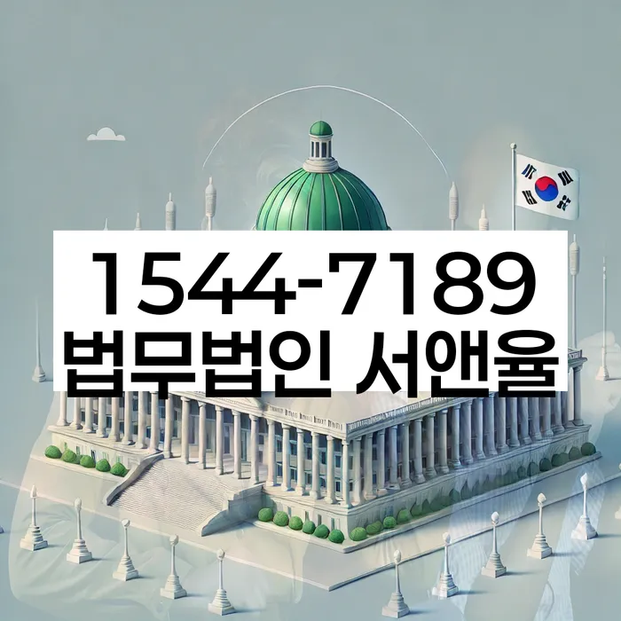 응암동 개인회생 절차