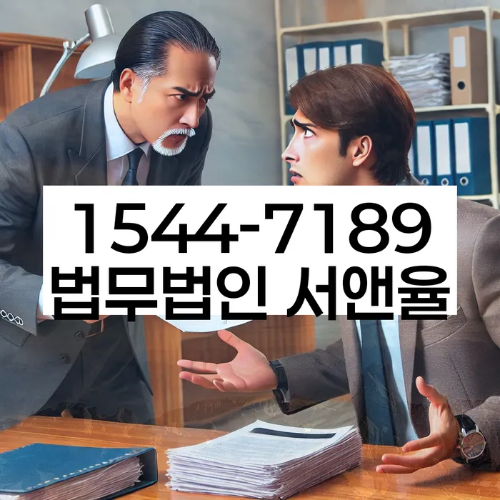 전라북도 익산시 삼기면 개인신용회복
