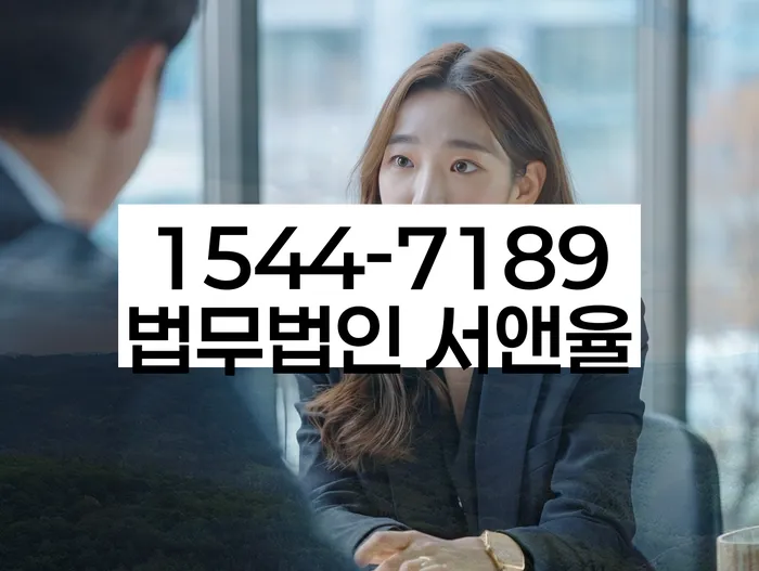 신용회복