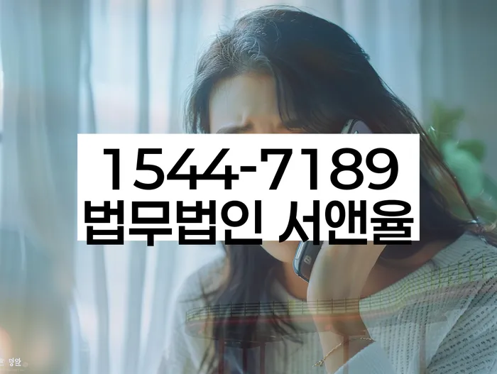 회생절차와 개인회생절차차이