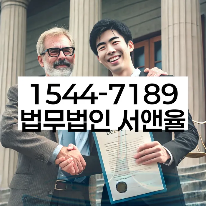 진안군 도산전문변호사