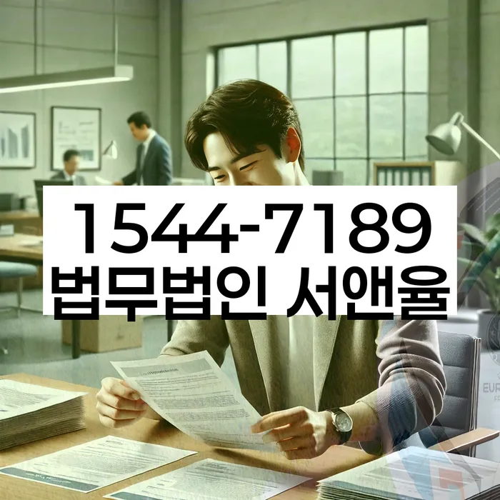 수원지방법원 개인회생 면책