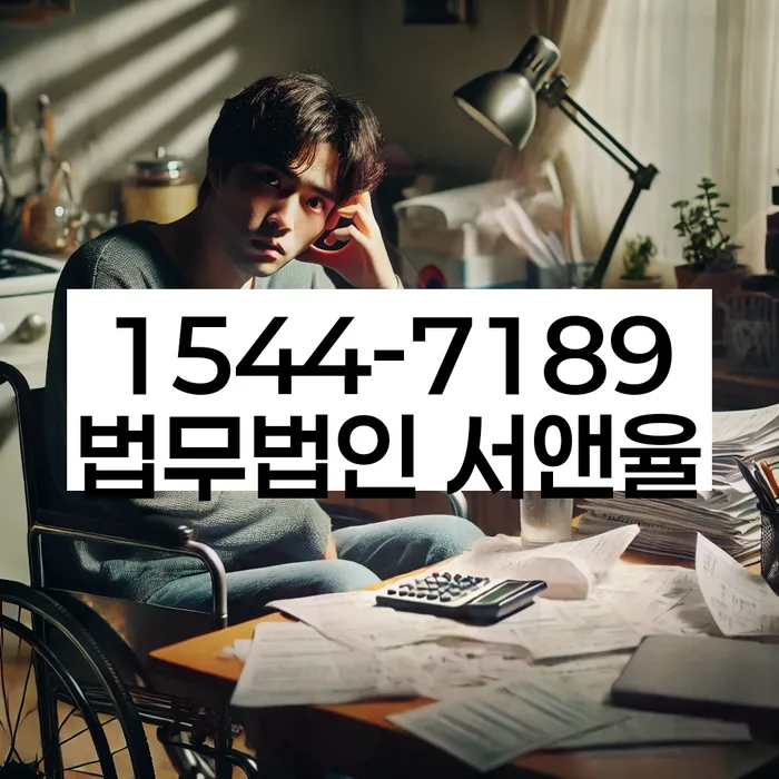 포항시 남구 도산전문변호사