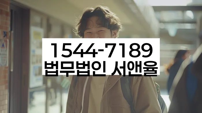 포천시 개인회생파산