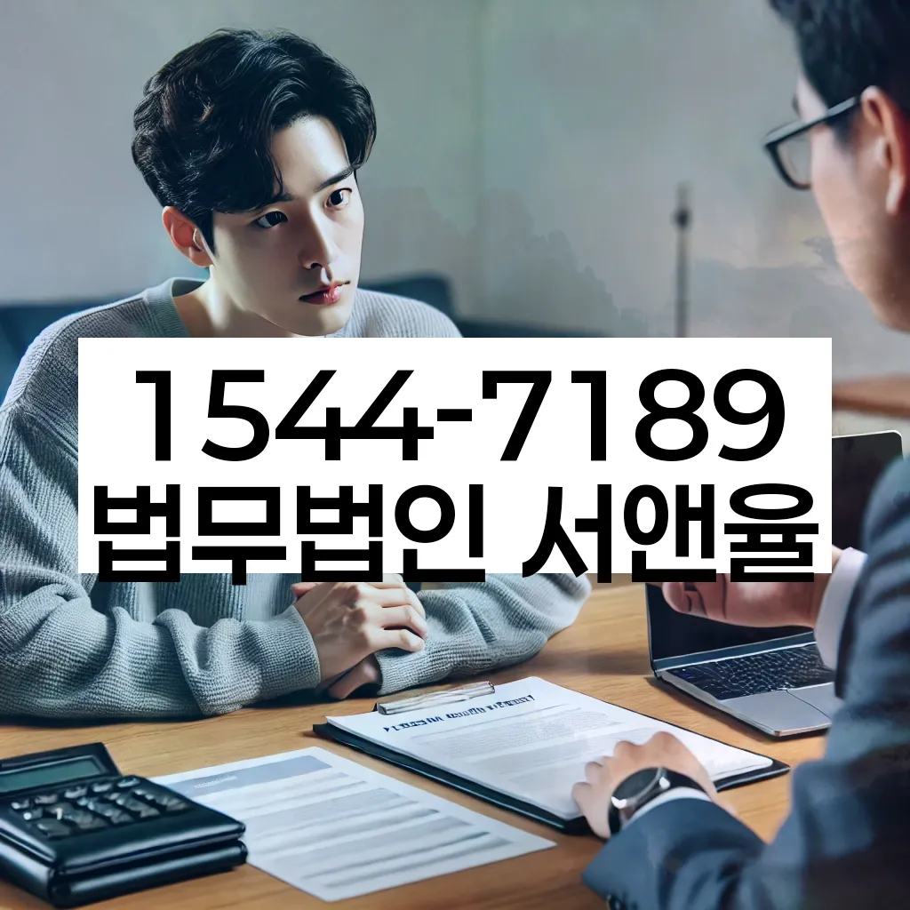 회생전문 변호사