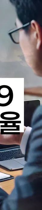 법무법인 서앤율 회생파산상담센터